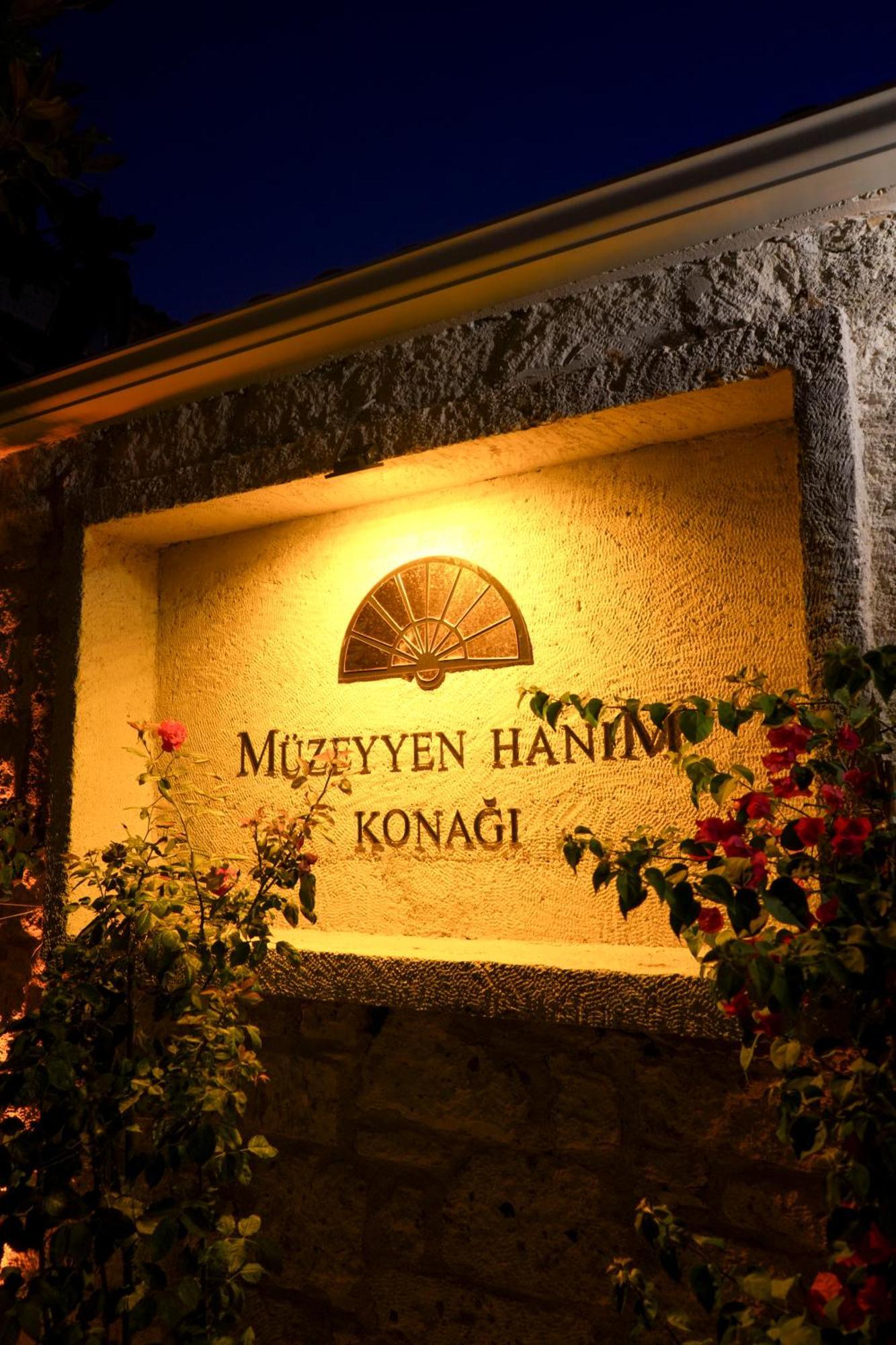Muezeyyen Hanim Konagi Alacati Exterior foto